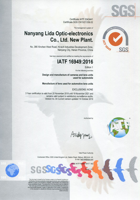 IATF16949證書(shū) 車(chē)載鏡頭、鏡片、攝像頭（英文）